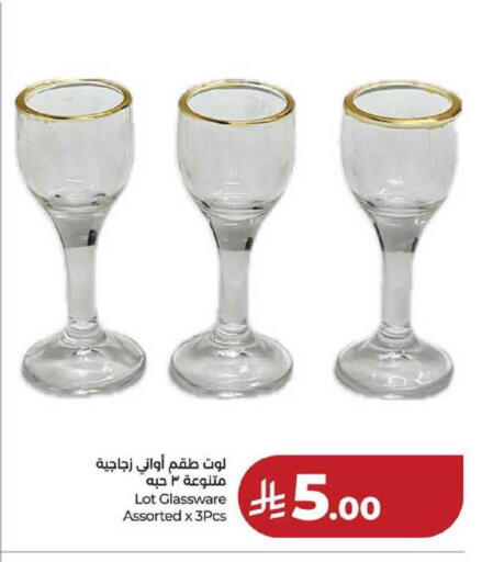 available at LULU Hypermarket in KSA, Saudi Arabia, Saudi - Hafar Al Batin