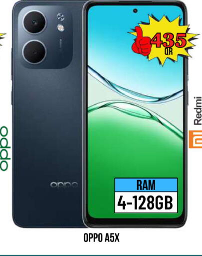 available at دبي شوبينغ سنتر in قطر - الدوحة