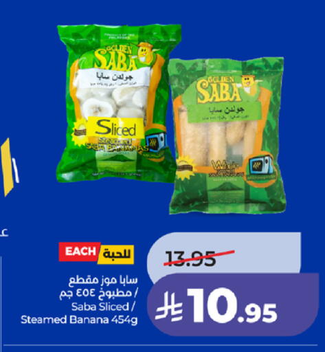Banana available at LULU Hypermarket in KSA, Saudi Arabia, Saudi - Mecca