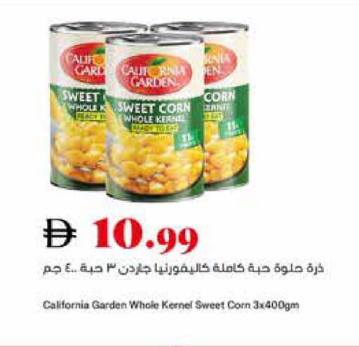 available at Trolleys Supermarket in UAE - Dubai