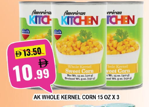 available at Leptis Hypermarket  in UAE - Al Ain