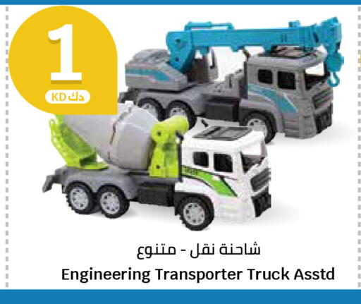 available at سيتي هايبرماركت in الكويت - محافظة الجهراء