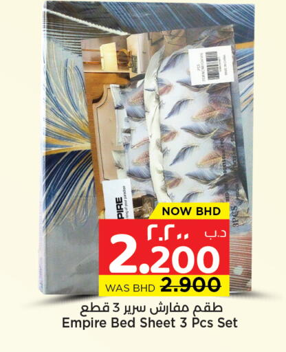 available at NESTO  in Bahrain
