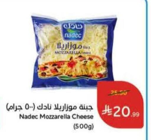 available at Hyper Panda in KSA, Saudi Arabia, Saudi - Qatif