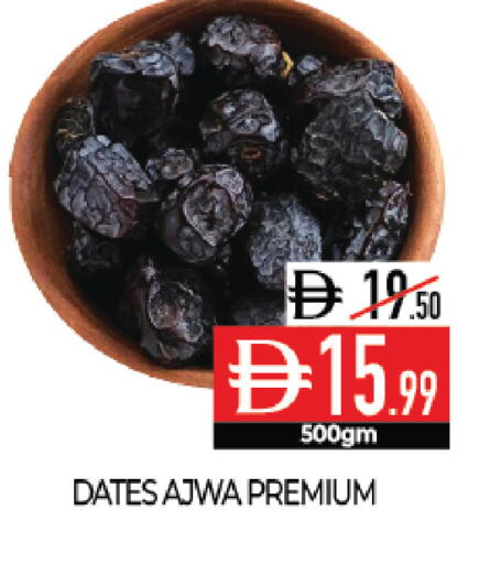 available at Delice Supermarket in UAE - Abu Dhabi