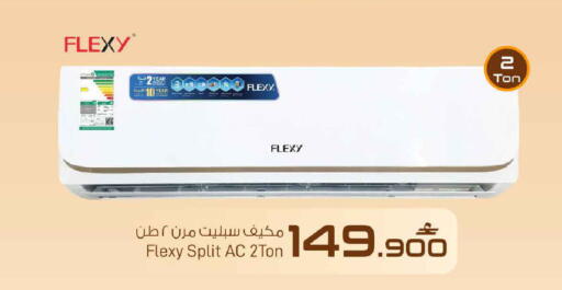 available at مارك & سايف in عُمان - مسقط‎