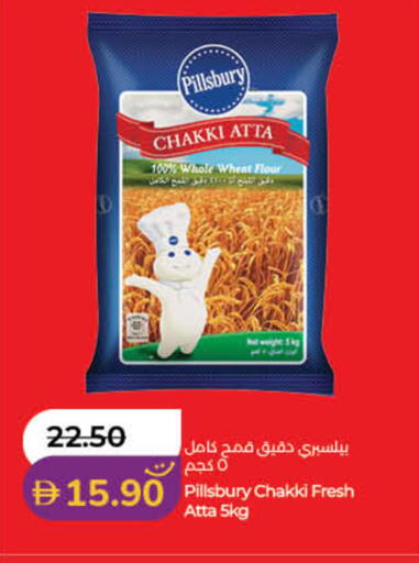 available at Lulu Hypermarket in UAE - Fujairah