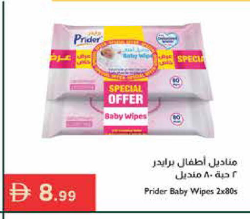 available at إسطنبول سوبرماركت in الإمارات العربية المتحدة , الامارات - أبو ظبي