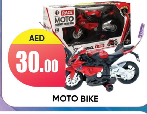 available at ليبتس هايبرماركت in الإمارات العربية المتحدة , الامارات - رَأْس ٱلْخَيْمَة