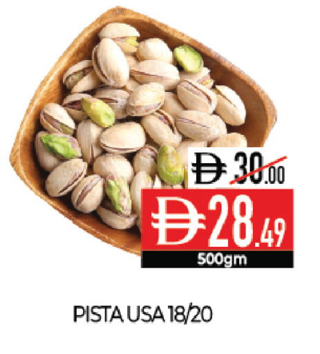 available at ديلايس سوبرماركت in الإمارات العربية المتحدة , الامارات - أبو ظبي