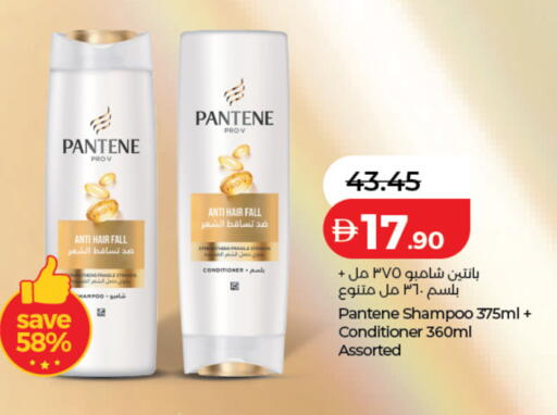 available at Lulu Hypermarket in UAE - Umm al Quwain