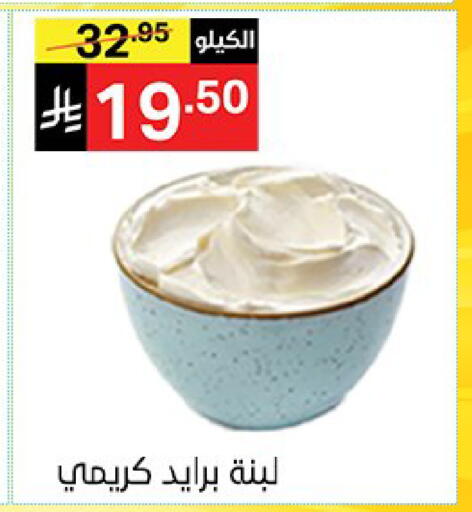 available at نوري سوبر ماركت‎ in مملكة العربية السعودية, السعودية, سعودية - مكة المكرمة