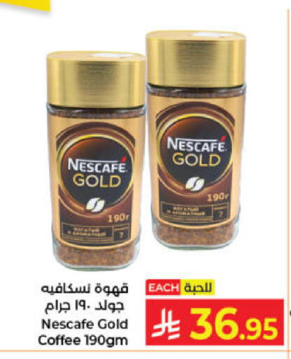 available at كبايان هايبرماركت in مملكة العربية السعودية, السعودية, سعودية - جدة