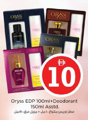 available at Nesto Hypermarket in UAE - Fujairah