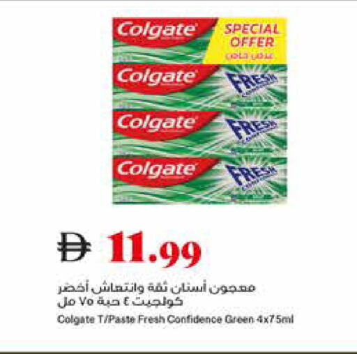 available at تروليز سوبرماركت in الإمارات العربية المتحدة , الامارات - دبي