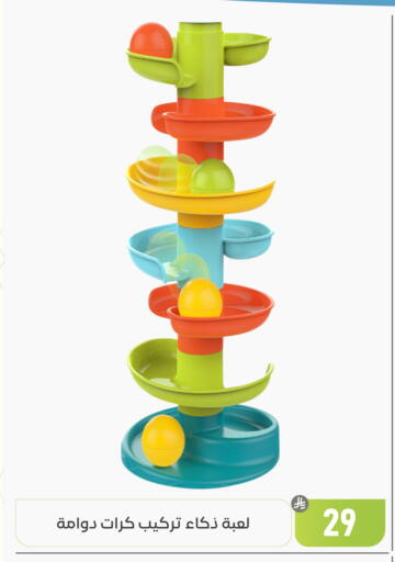 available at تخفيضات العائلة in مملكة العربية السعودية, السعودية, سعودية - المنطقة الشرقية