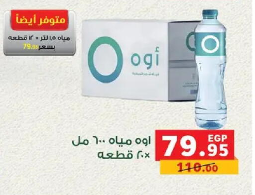 available at بنده in Egypt - القاهرة