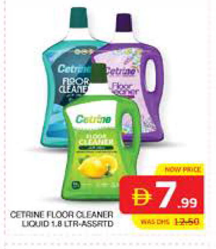 available at الامارات السبع سوبر ماركت in الإمارات العربية المتحدة , الامارات - أبو ظبي