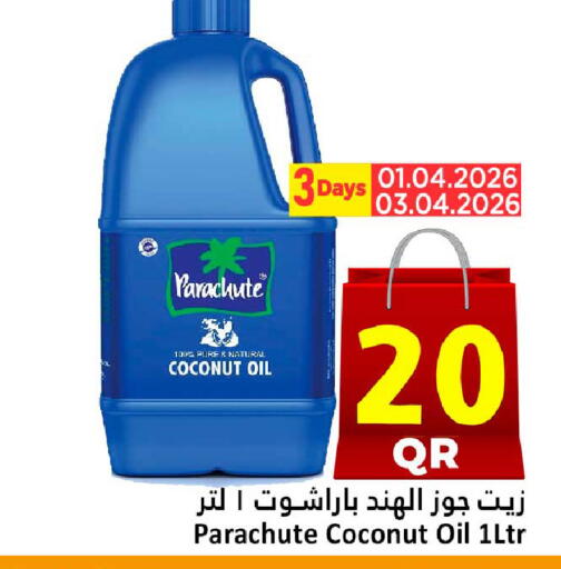 Coconut available at دانة هايبرماركت in قطر - الضعاين