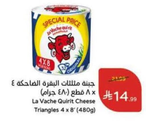 available at Hyper Panda in KSA, Saudi Arabia, Saudi - Saihat