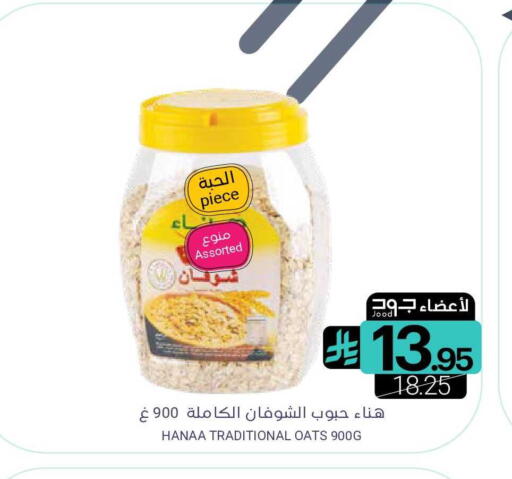 available at اسواق المنتزه in مملكة العربية السعودية, السعودية, سعودية - المنطقة الشرقية