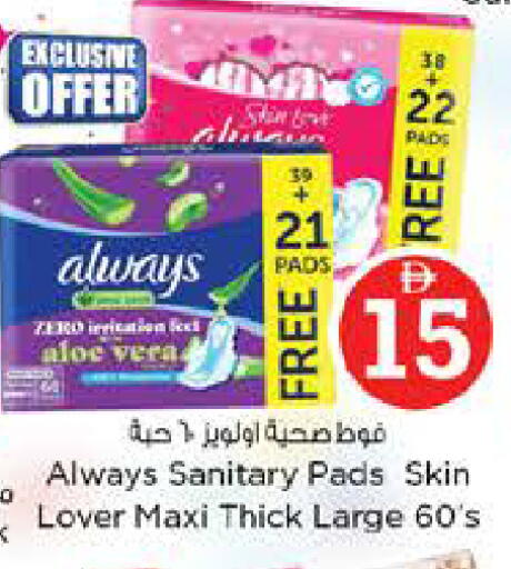 available at Nesto Hypermarket in UAE - Sharjah / Ajman