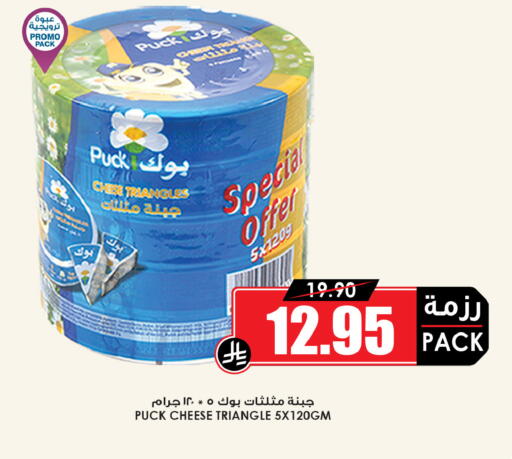 available at أسواق النخبة in مملكة العربية السعودية, السعودية, سعودية - الخبر‎