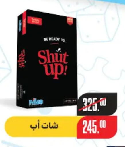 available at بنده in Egypt - القاهرة