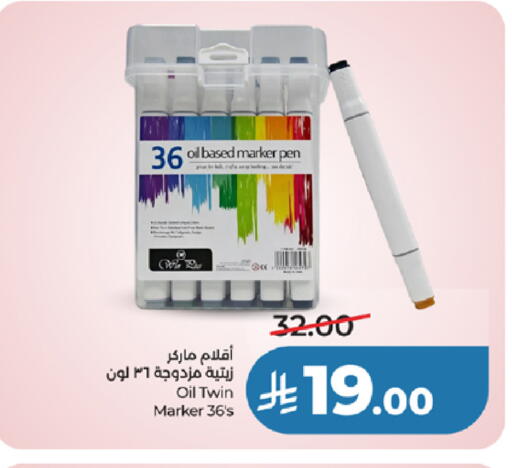 available at LULU Hypermarket in KSA, Saudi Arabia, Saudi - Ta'if
