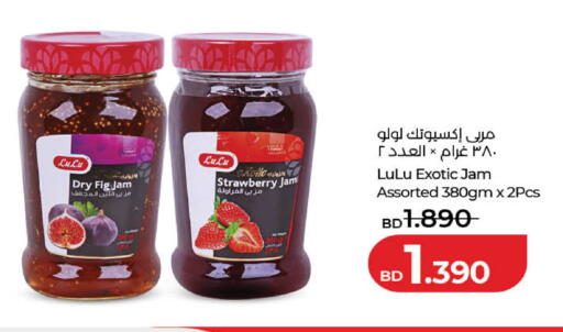 Fig Strawberry available at لولو هايبر ماركت in البحرين