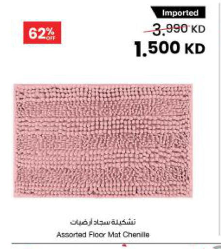 available at مركز سلطان in الكويت - محافظة الجهراء