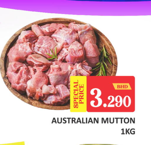 available at طلال ماركت in البحرين