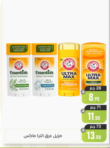 available at تخفيضات العائلة in مملكة العربية السعودية, السعودية, سعودية - المنطقة الشرقية