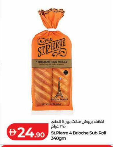available at Lulu Hypermarket in UAE - Dubai