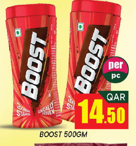 available at دوحة ستوب انح شوب هايبرماركت in قطر - الوكرة