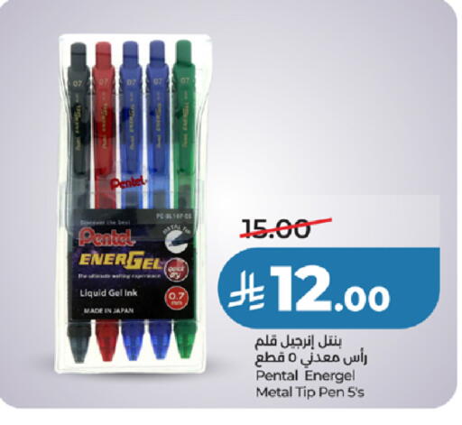 available at لولو هايبرماركت in مملكة العربية السعودية, السعودية, سعودية - مكة المكرمة