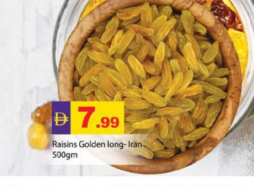 available at زين مارت سوبرماركت in الإمارات العربية المتحدة , الامارات - رَأْس ٱلْخَيْمَة