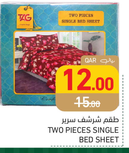 available at أسواق رامز in قطر - الدوحة