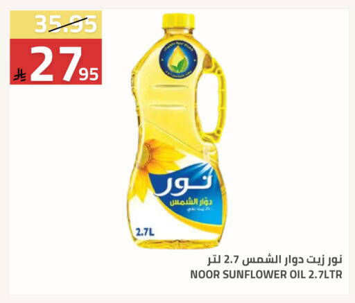available at Astra Markets in KSA, Saudi Arabia, Saudi - Tabuk