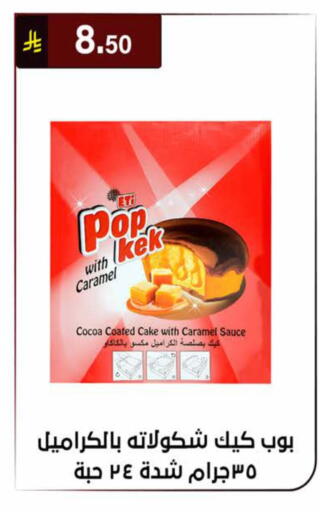 available at Al Hussain Top Up in KSA, Saudi Arabia, Saudi - Riyadh