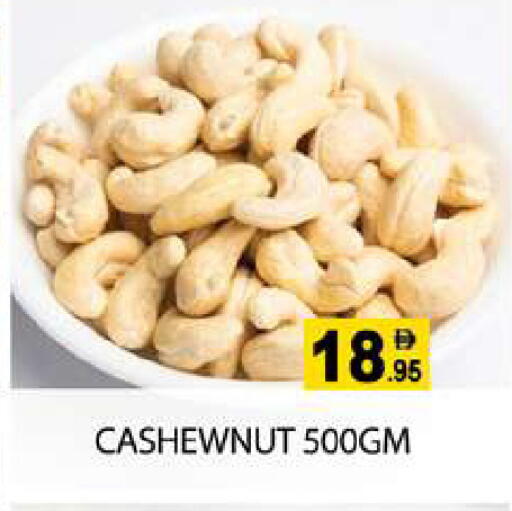 available at زين مارت سوبرماركت in الإمارات العربية المتحدة , الامارات - رَأْس ٱلْخَيْمَة