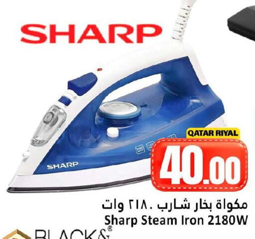 available at Dana Hypermarket in Qatar - Al Khor