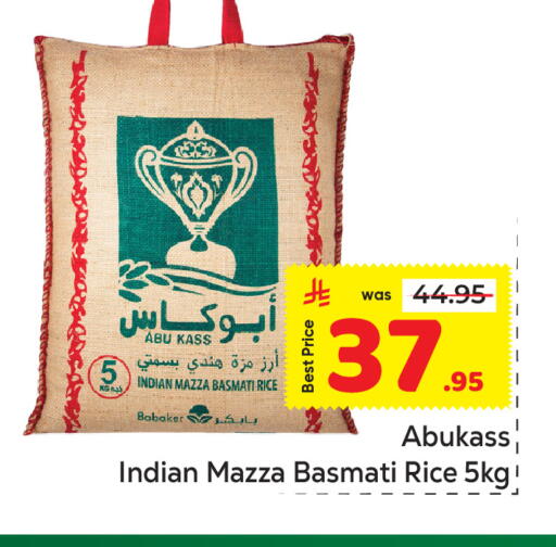 available at مكة هايبرماركت in مملكة العربية السعودية, السعودية, سعودية - الرياض