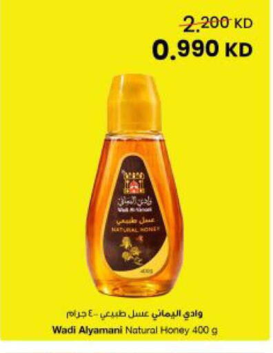 available at مركز سلطان in الكويت - مدينة الكويت