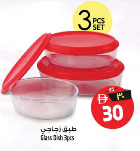 available at Safari Hypermarket  in UAE - Dubai