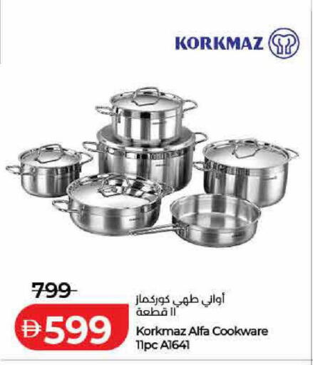 available at Lulu Hypermarket in UAE - Umm al Quwain