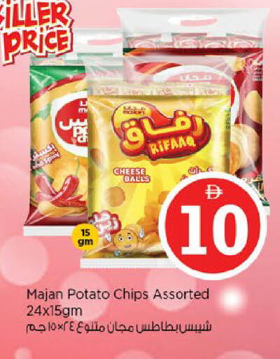 Potato available at نستو هايبرماركت in الإمارات العربية المتحدة , الامارات - ٱلْعَيْن‎