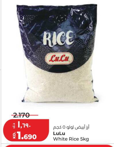 available at Lulu Hypermarket  in Kuwait - Ahmadi Governorate