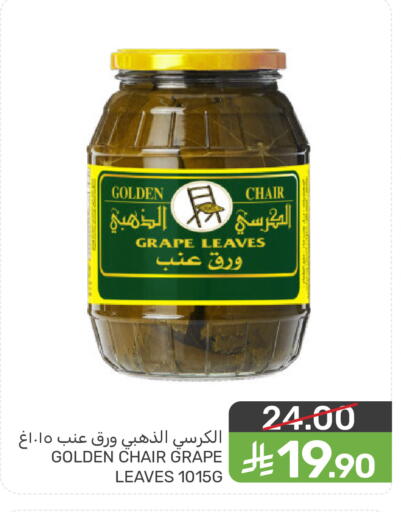 available at  مـزايــا in مملكة العربية السعودية, السعودية, سعودية - المنطقة الشرقية