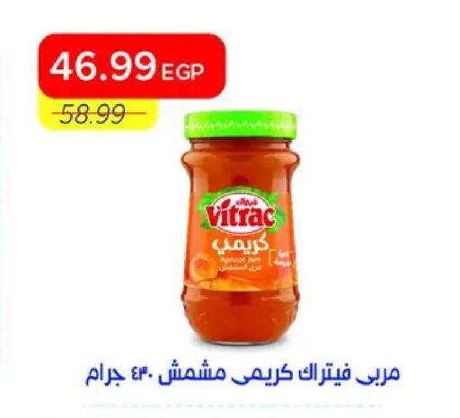 available at Metro Market  in Egypt - Cairo